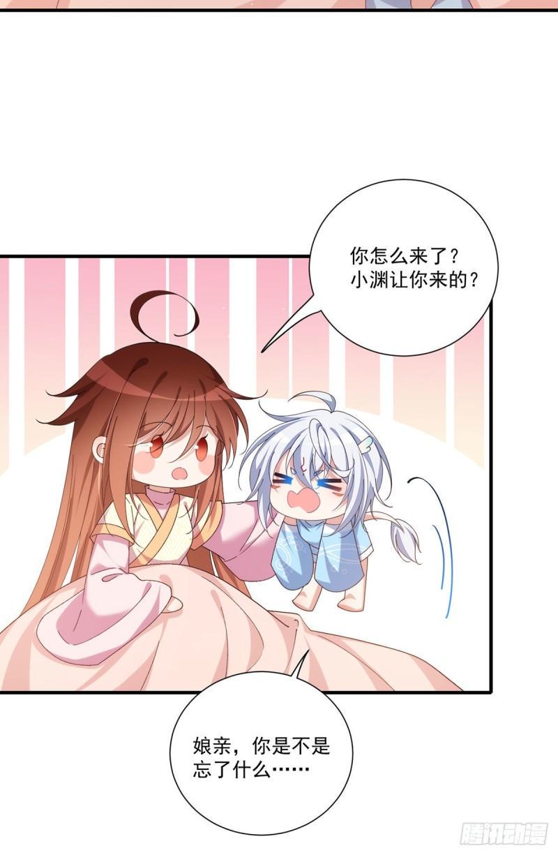 第392话 心动类型5