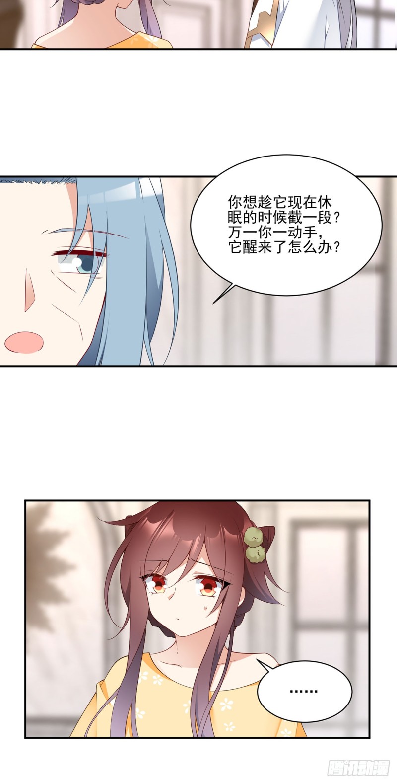 180.枯木的克星19