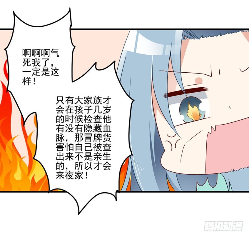 148.奸情的味道23