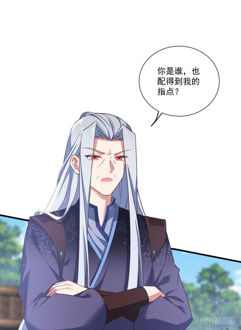 第353话 操练的真相18