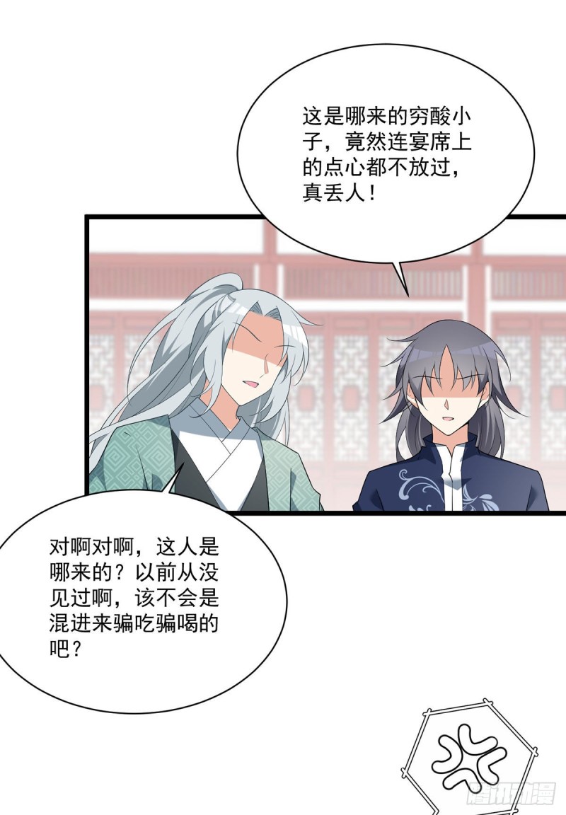 259.夜天煦的计划2