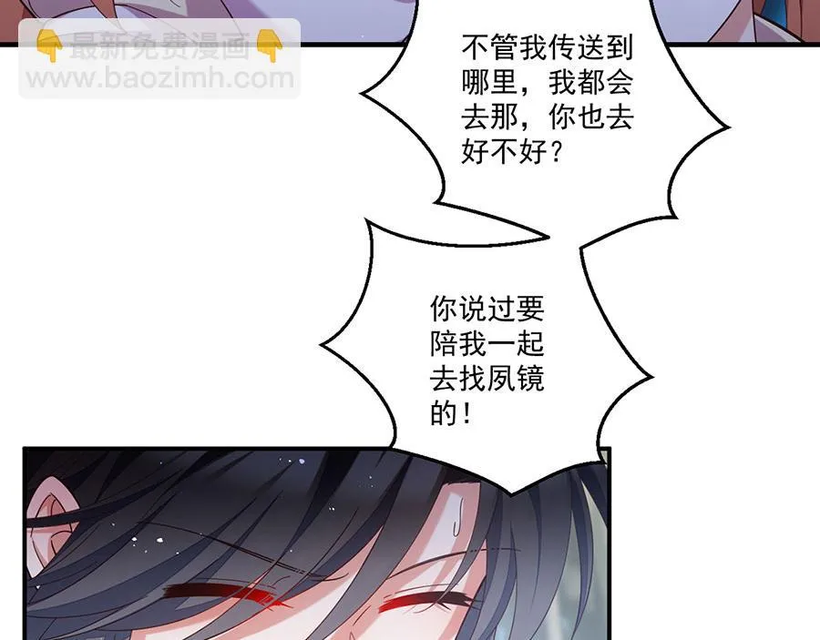 第435话 空间撕裂70
