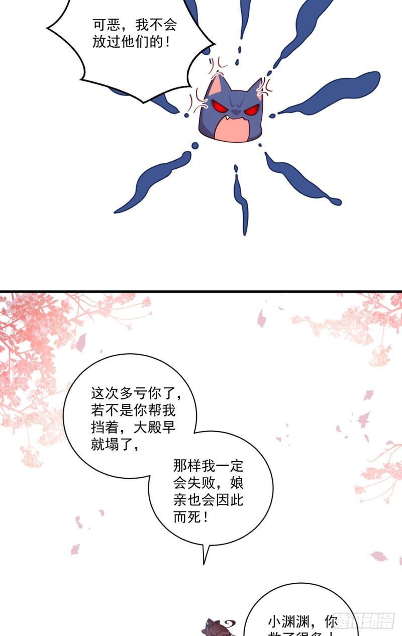 第417话 暴露5