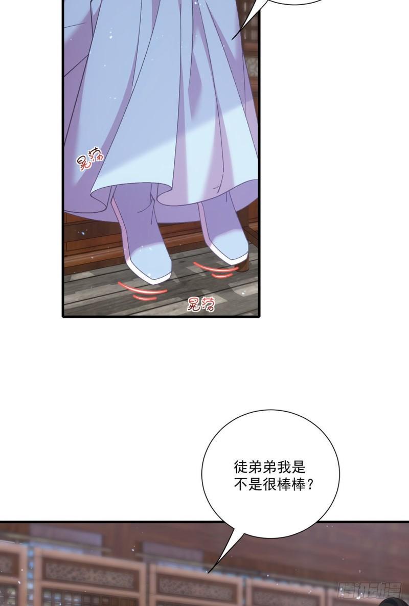 第390话 重建问心台27