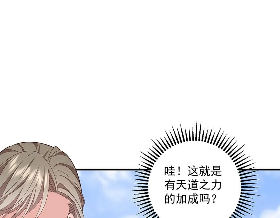 第458话 爱人错过44