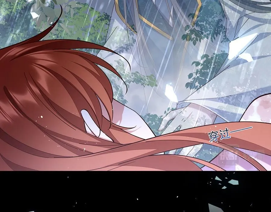 第464话 夙镜的代价35