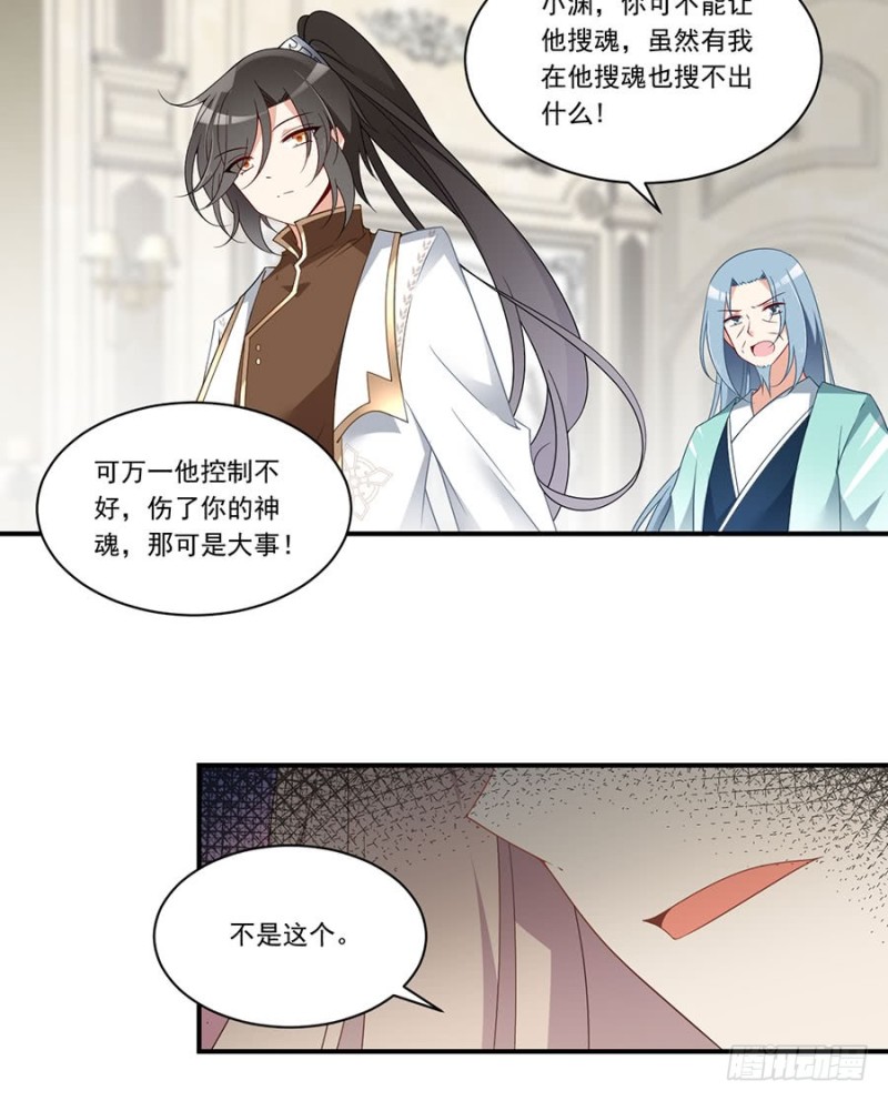 147.再遇故人29