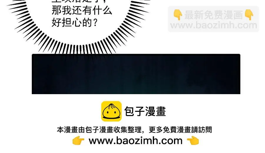 第485话 对战连摩99