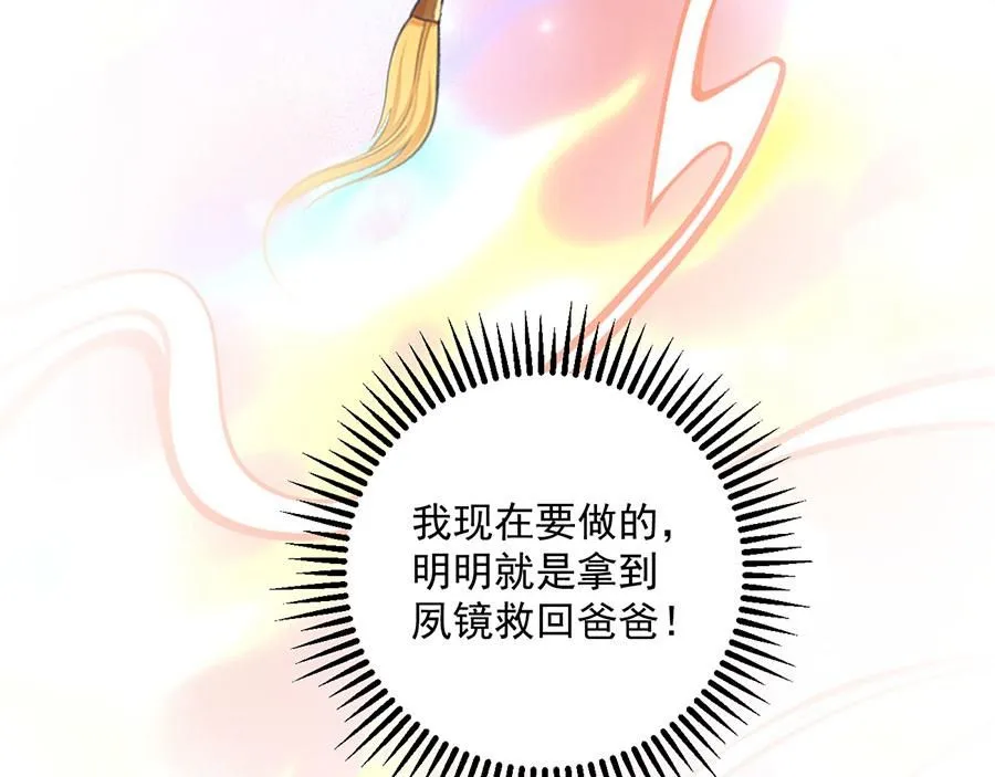 第462话 因果轮回95