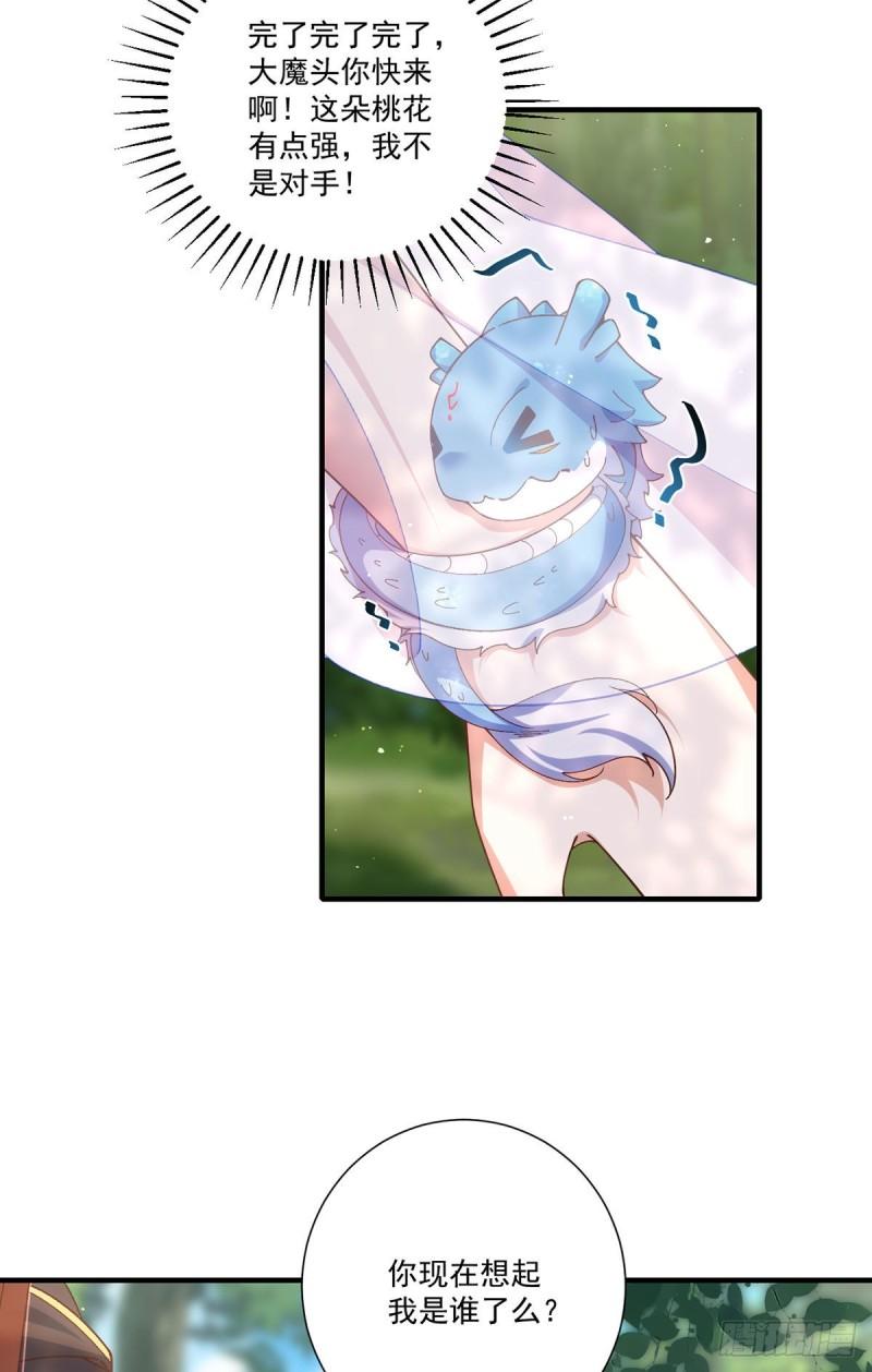 第367话 爹爹笨笨3