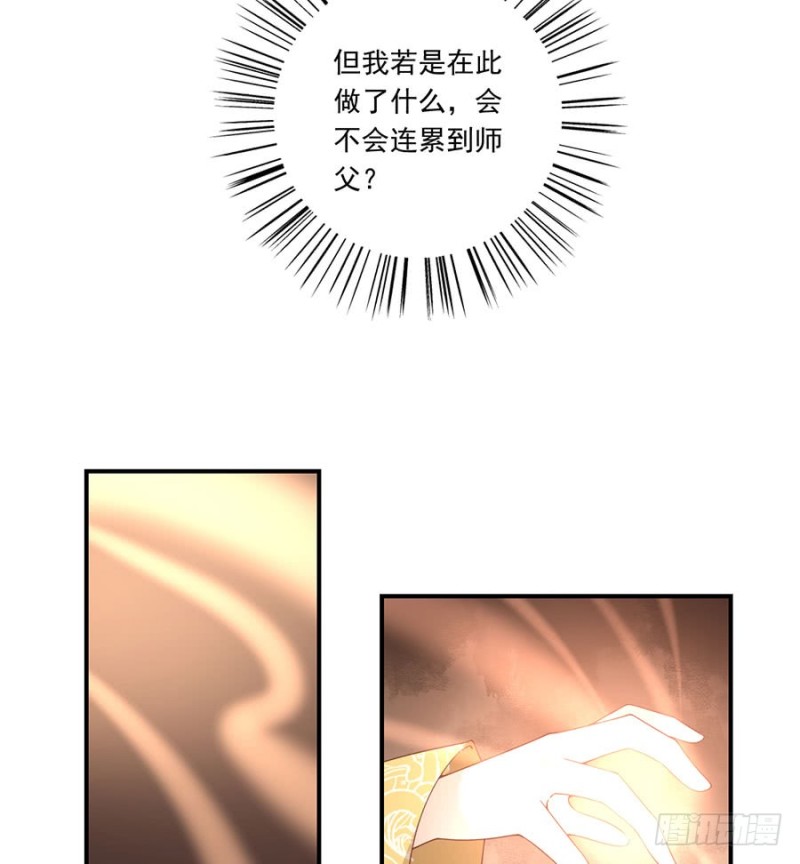147.再遇故人36