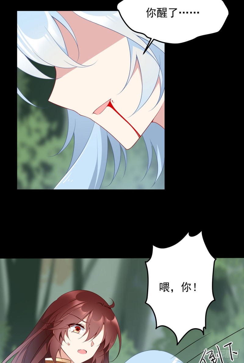167.绝对不让你出事10