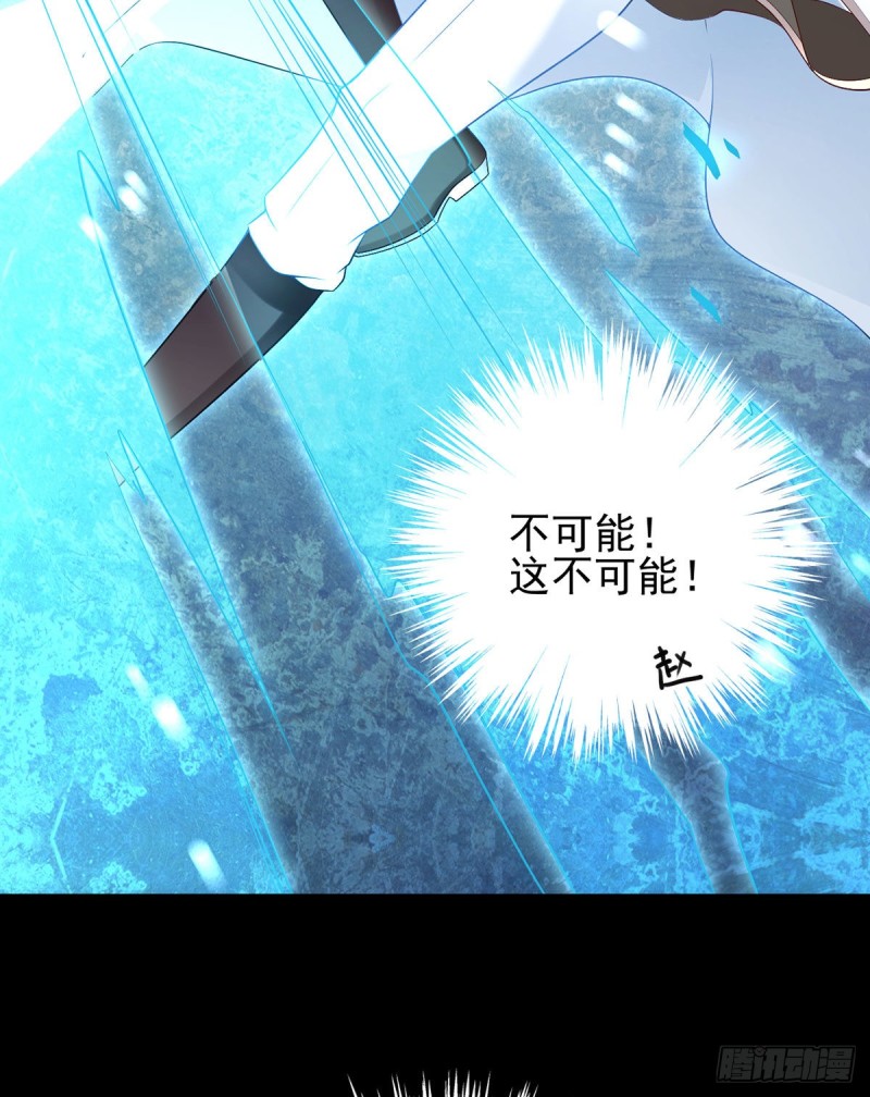 217.合作吧，嗜血枯木6