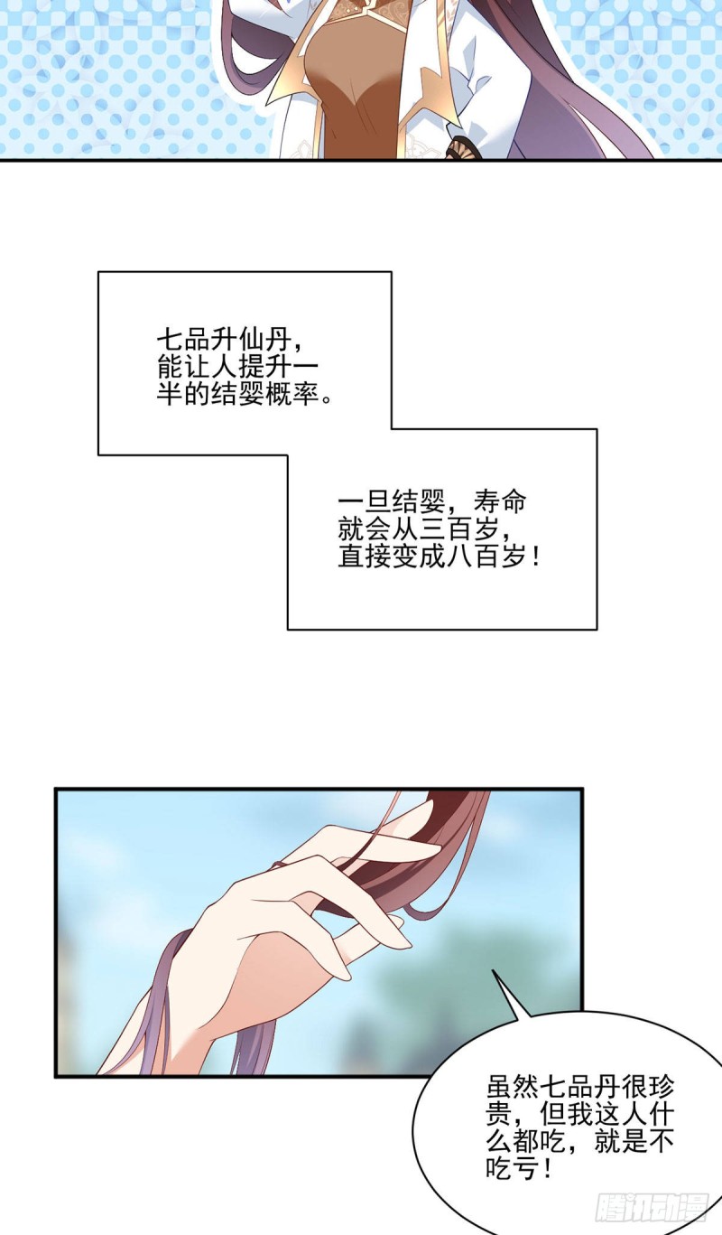 185.磕头道歉12