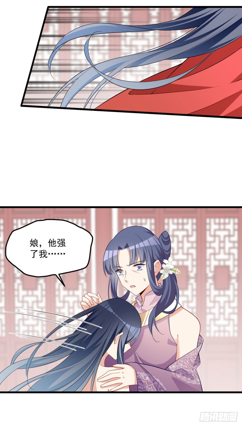 262.两个小渊渊12
