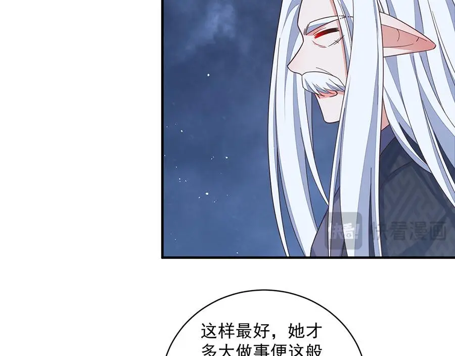 第494话 阶段结束52