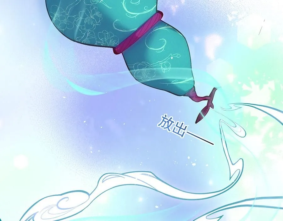 第479话 逆徒的求和招数83