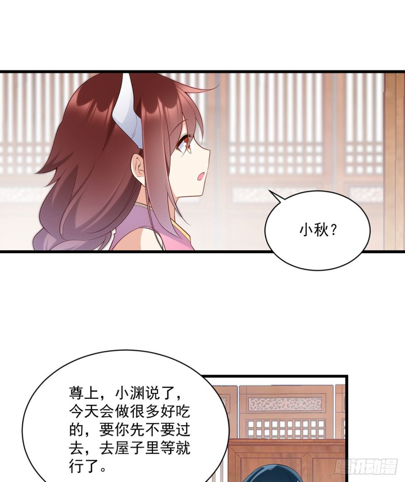 239.这些醋，我来吃18