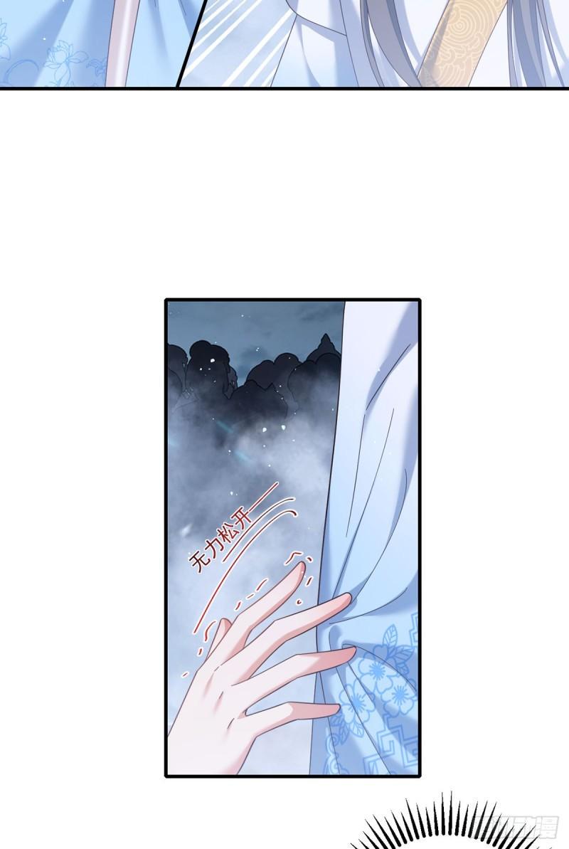 第425话 我来守护你！13