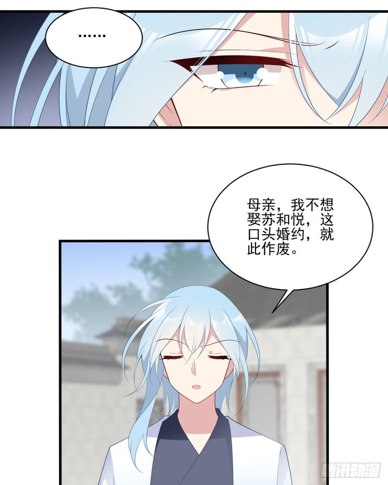 201.想变得无所不能3
