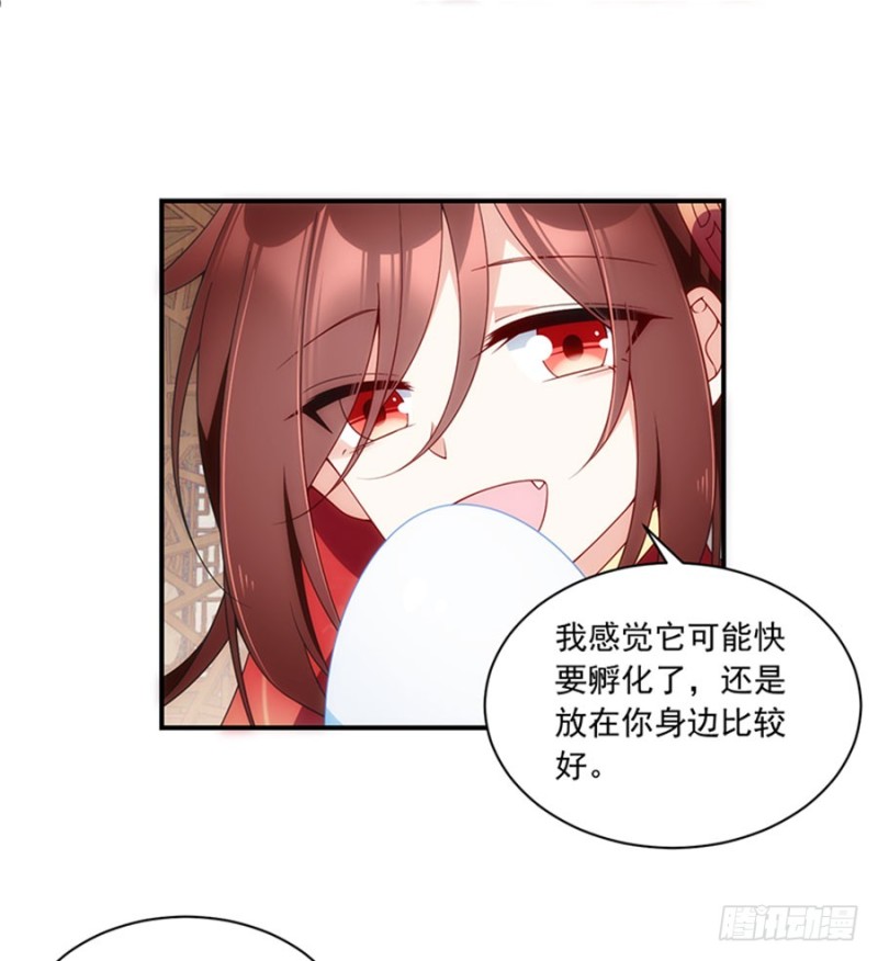 128.偷偷摸摸靠近你15
