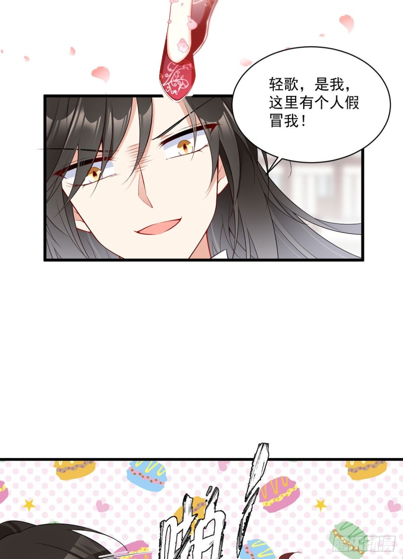 263.踹飞冒充我徒弟的人！13