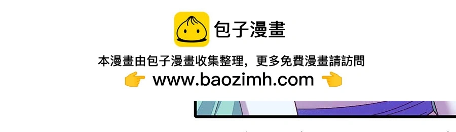 第494话 阶段结束21