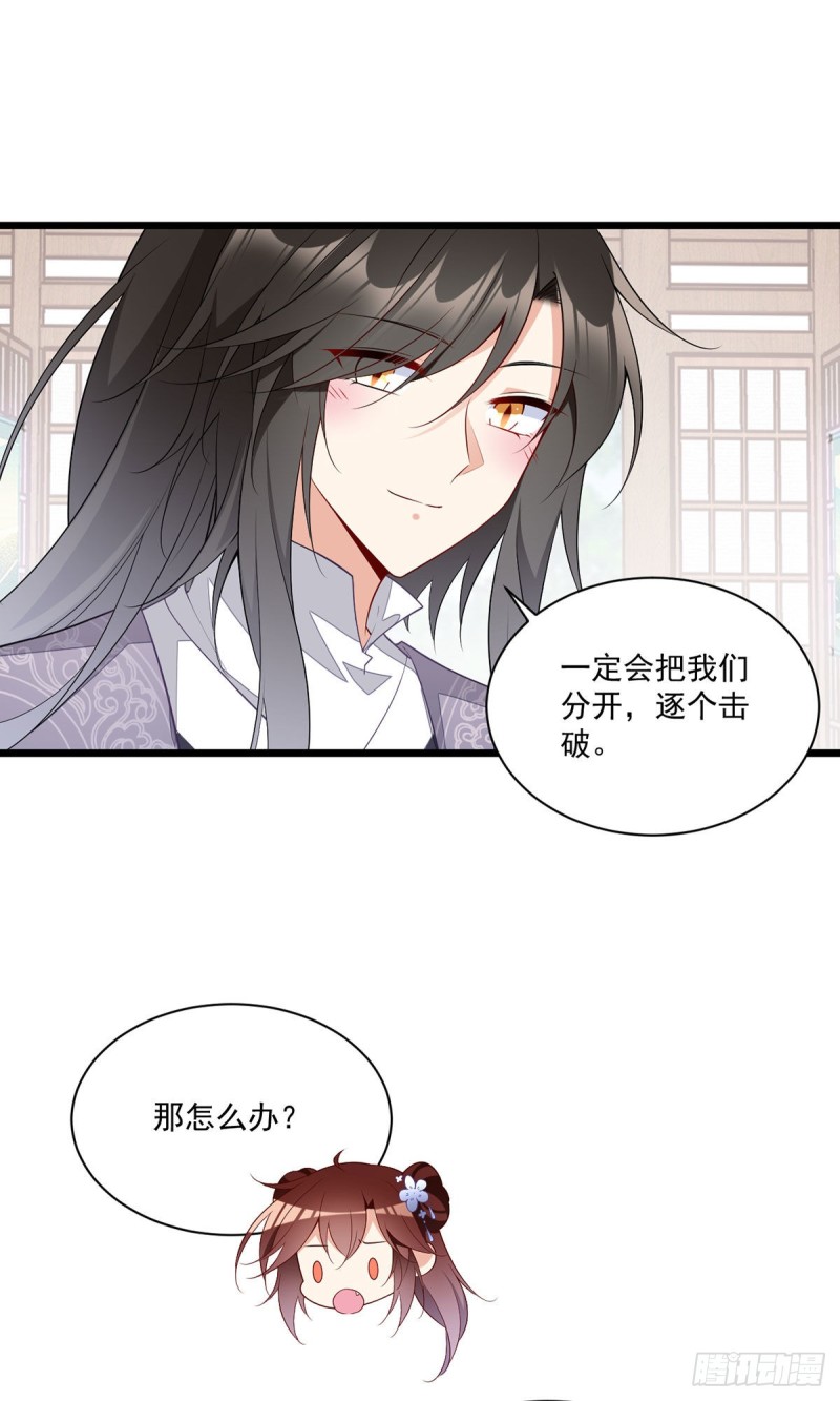 258.败家不怕养不起16