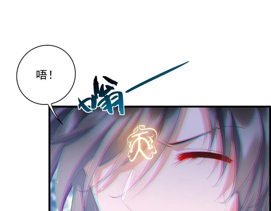 第459话 夙镜入口开启41