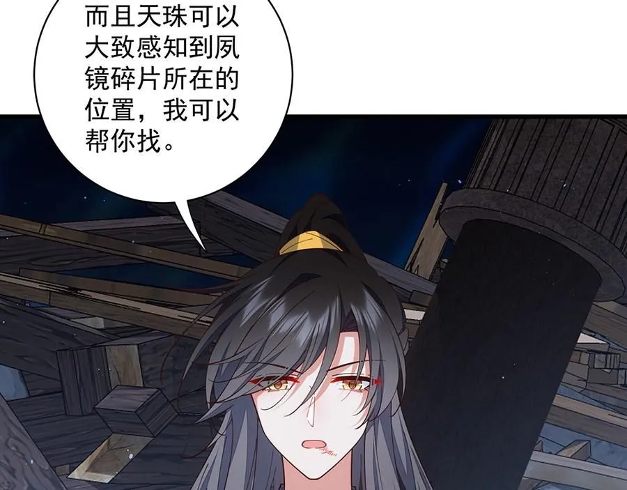 第468话 习惯使然10
