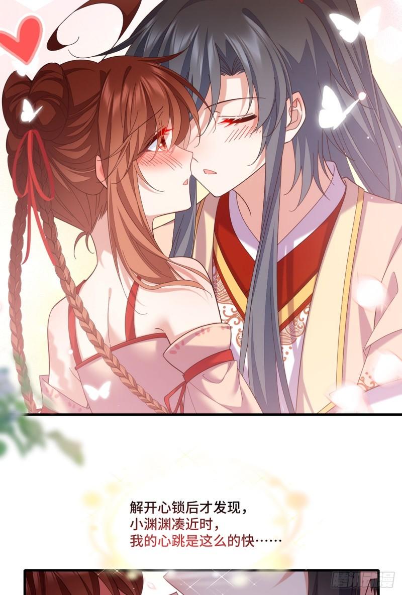 第427话 修为低了就是不好！33