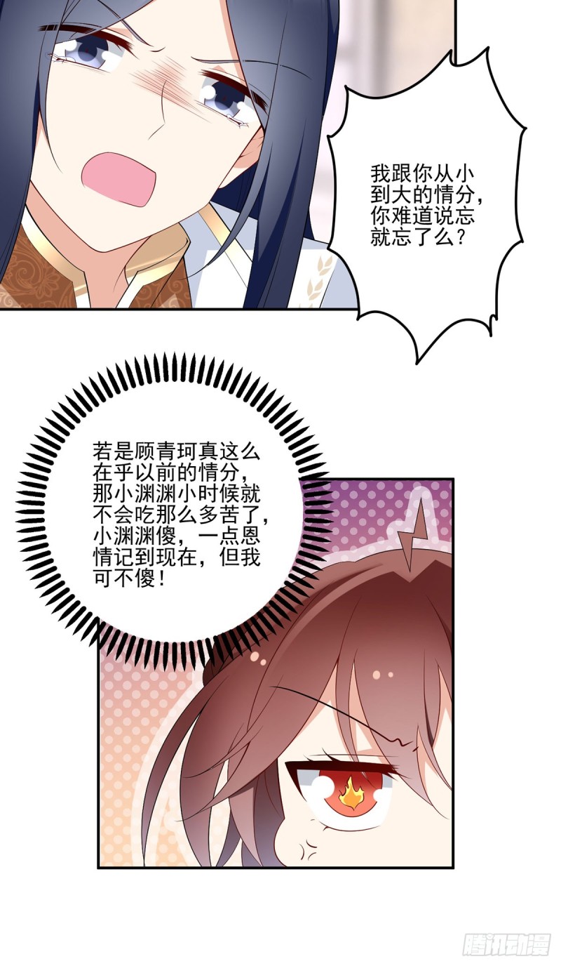 188.带着电的吻6