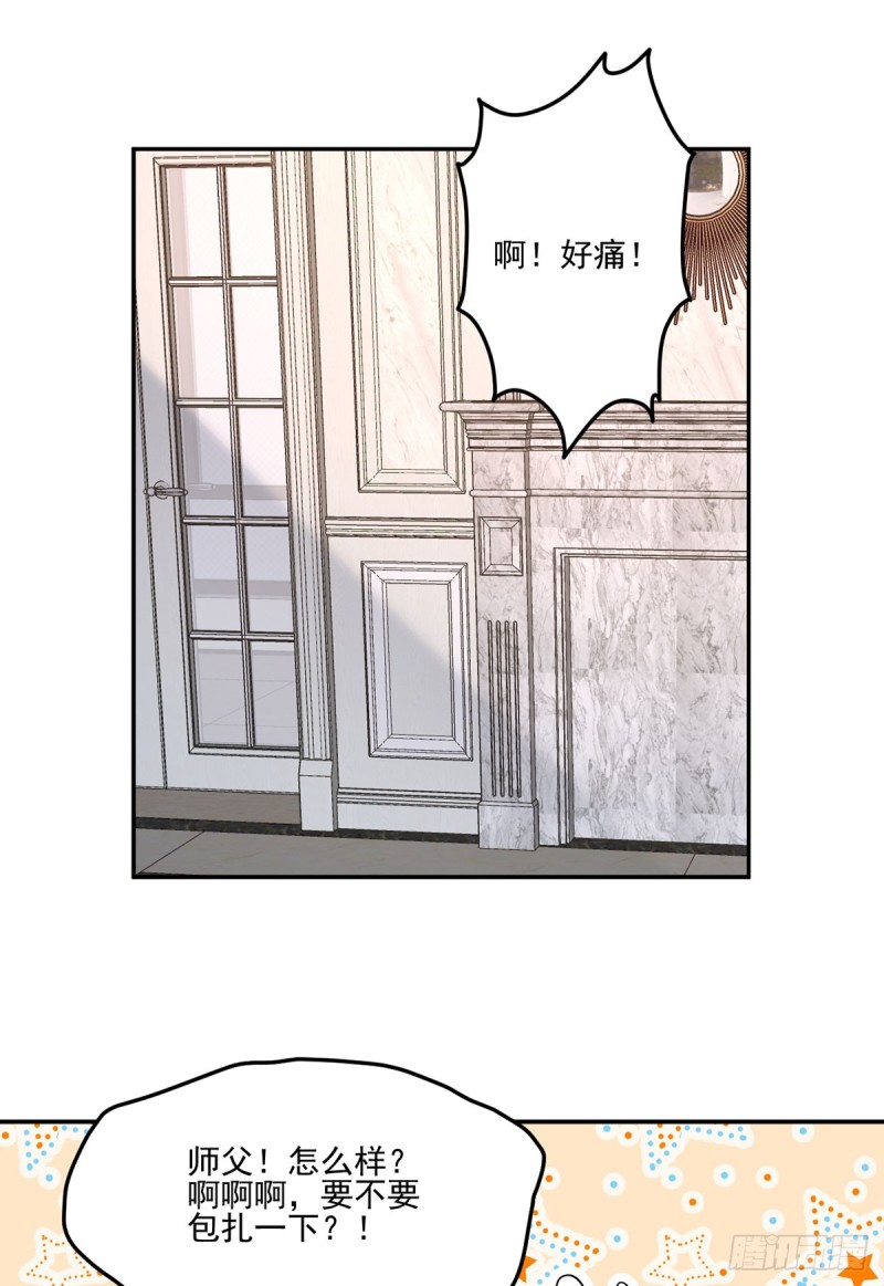 174.学院的介入8