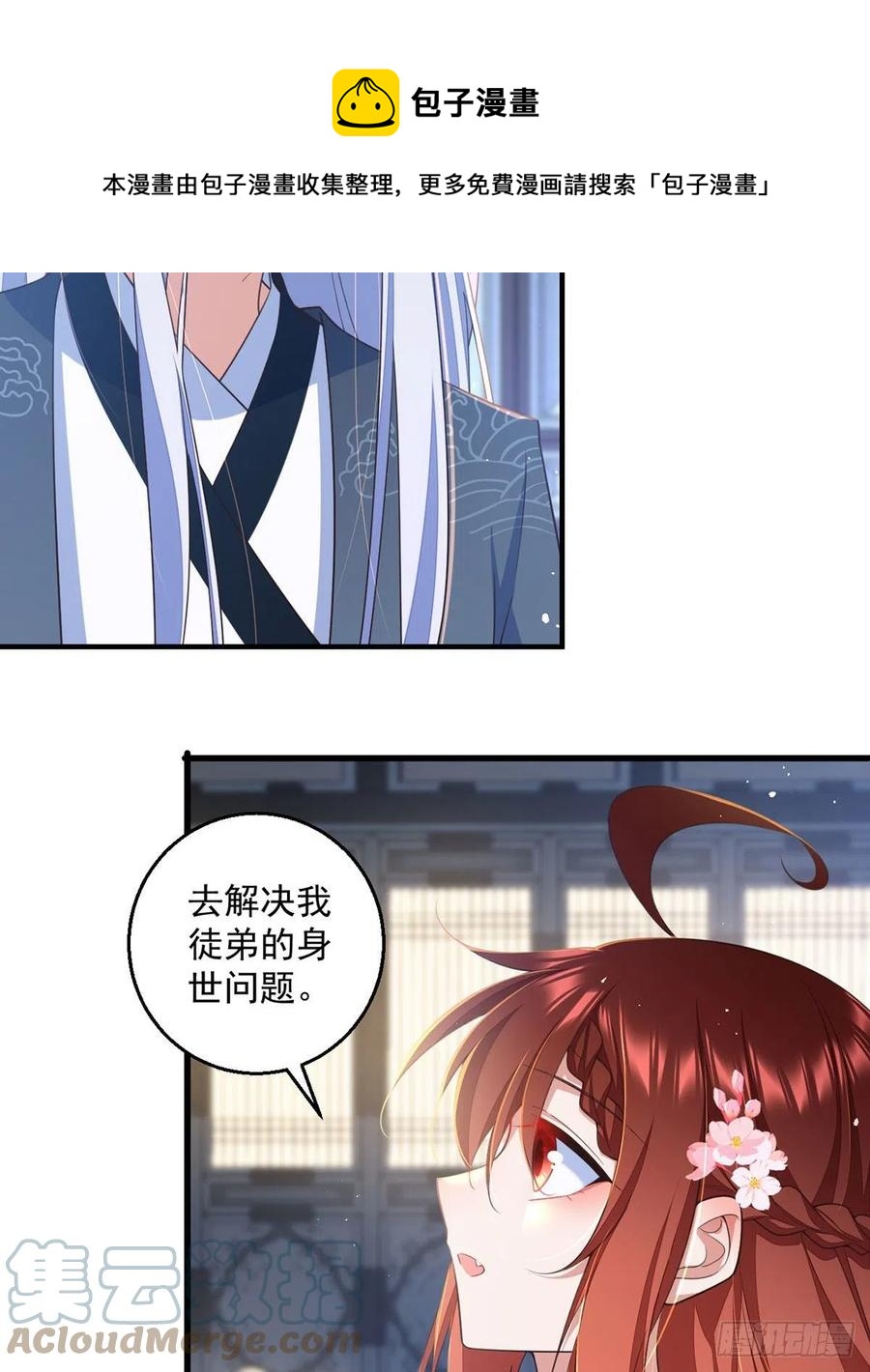 第348话 初次交锋20