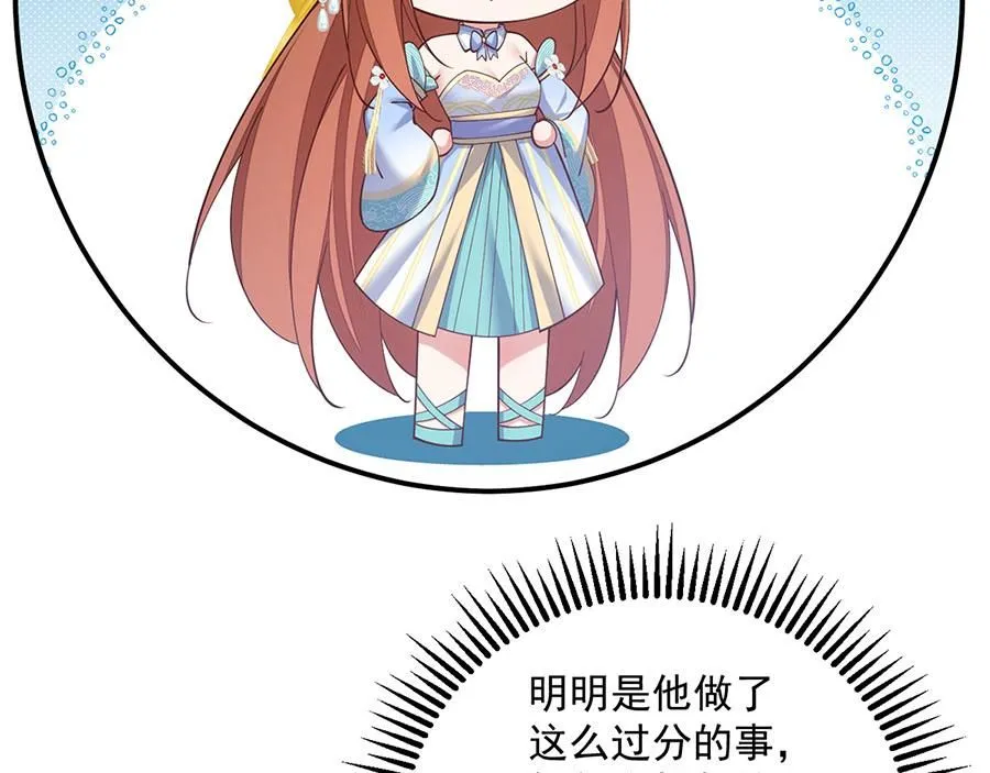 第468话 习惯使然52