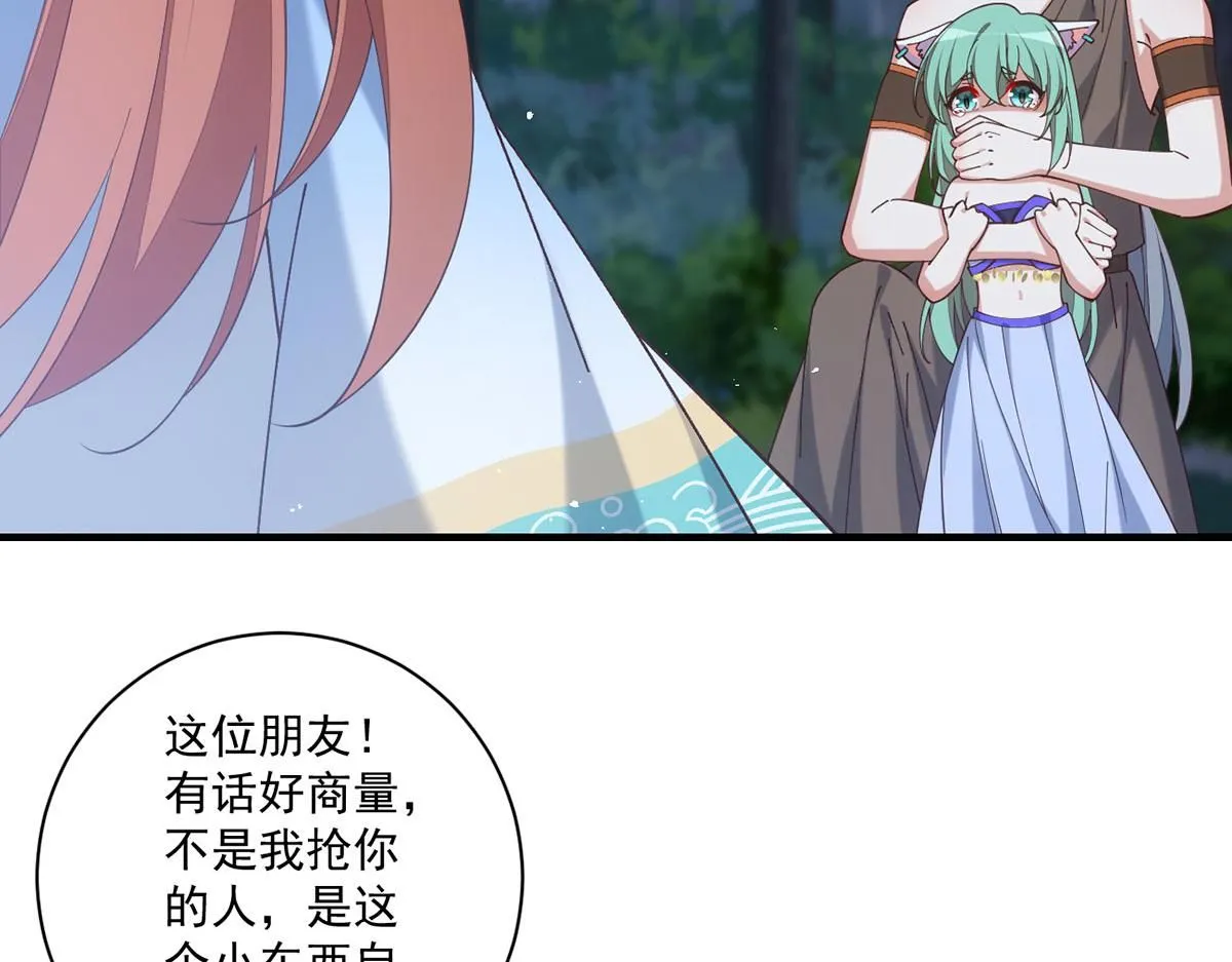 第474话 兽族之乱5