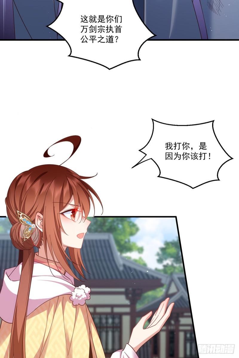 第408话 击败5