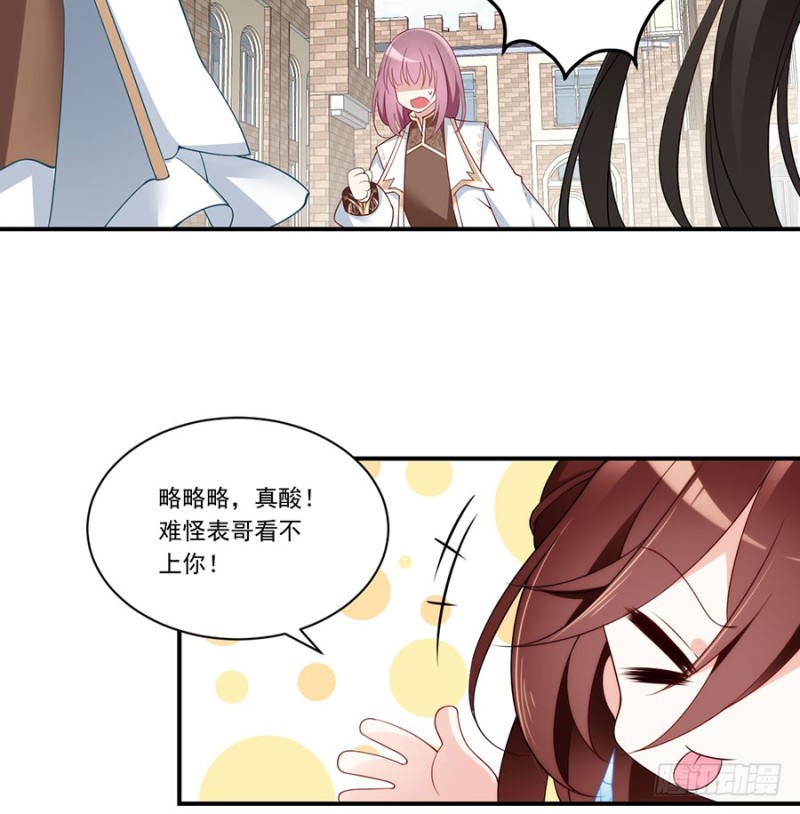 134.这个世界太可怕7