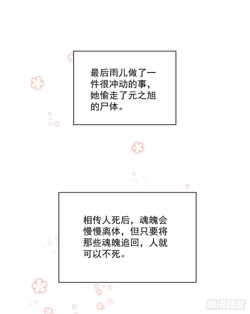 235.往事如烟27