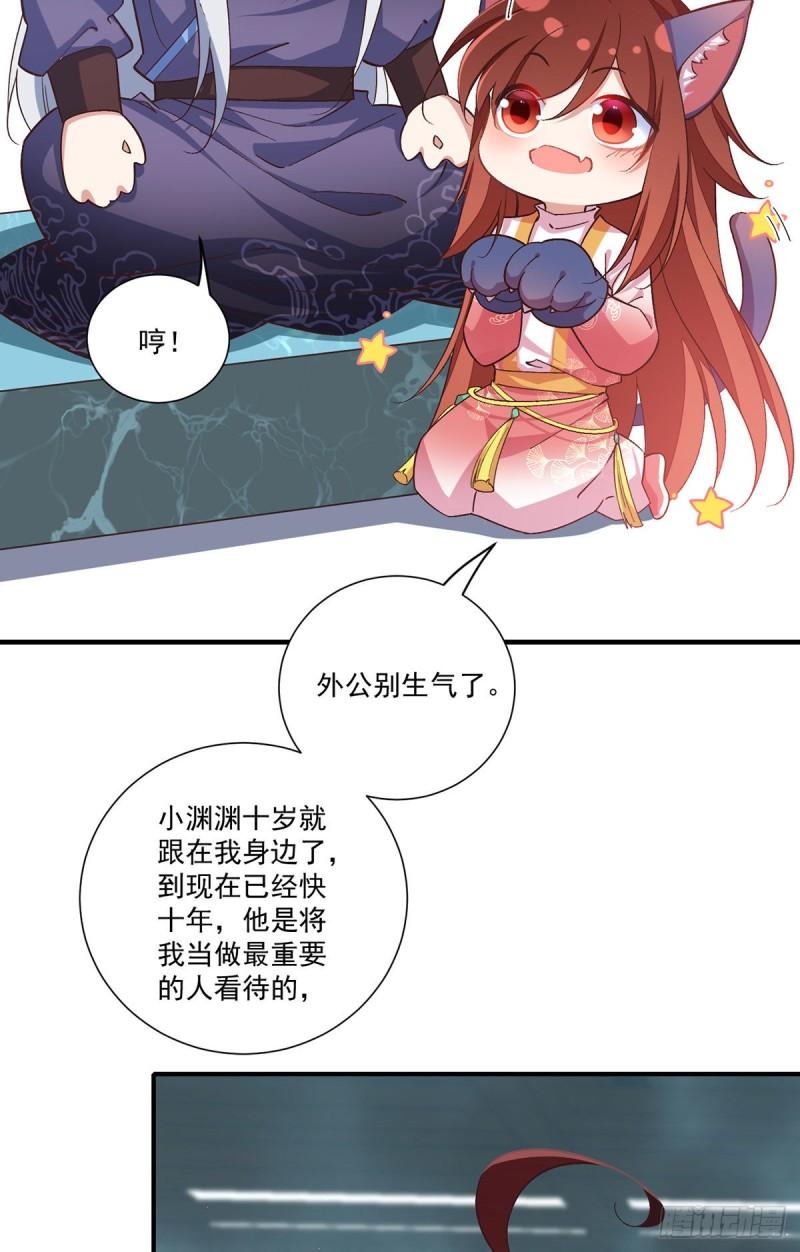 第355话 等不到的人9