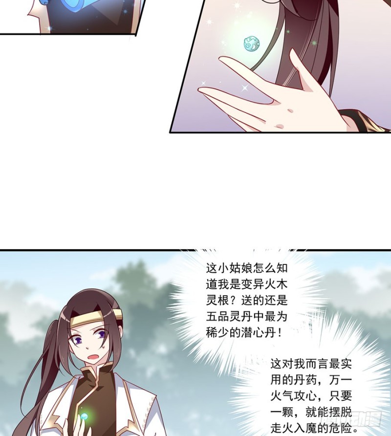 132.美好的学院生活开始19