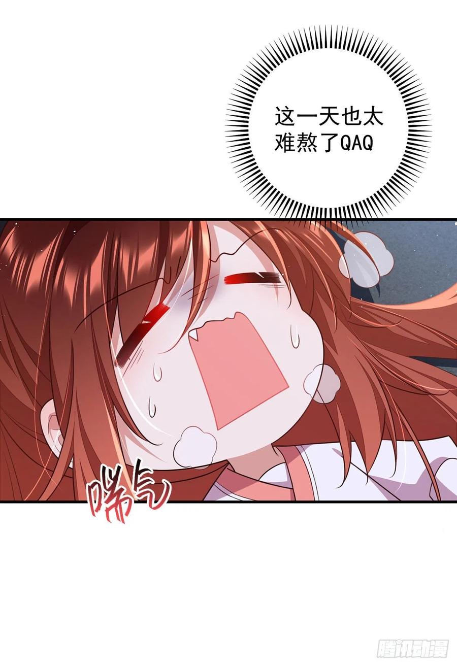 第351话 外公的操练33