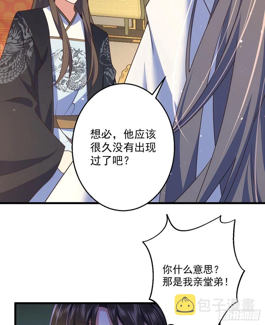 第339话 颠覆局势5