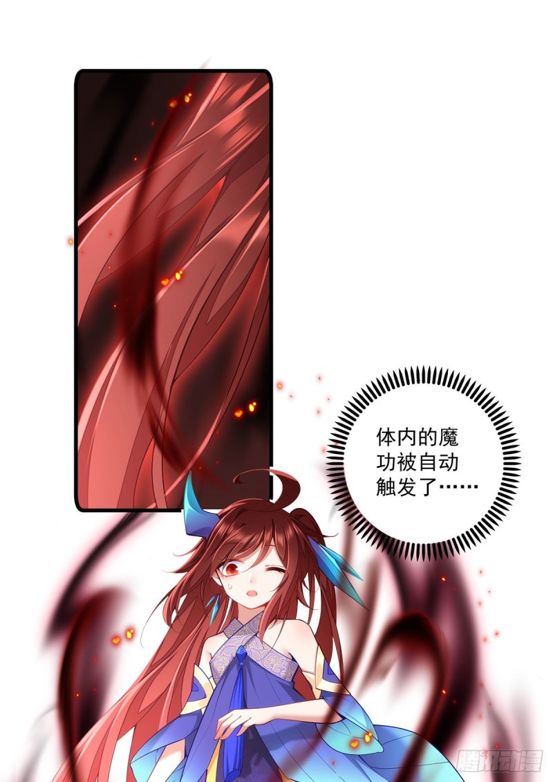 第320话 死亡的真相2
