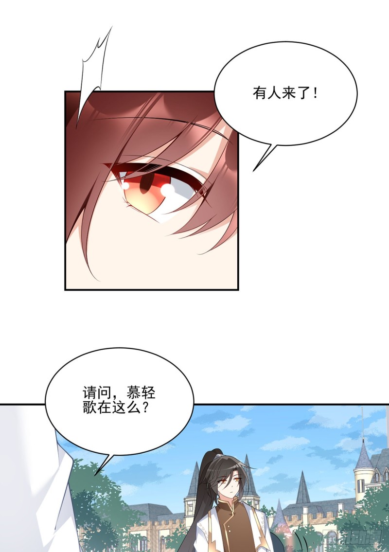 193.被打翻的礼物5