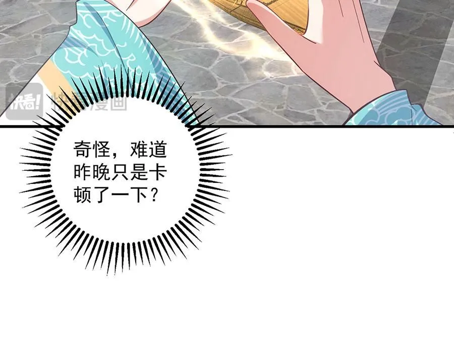 第469话 七年53
