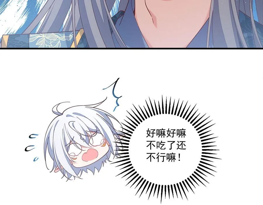 第479话 逆徒的求和招数41