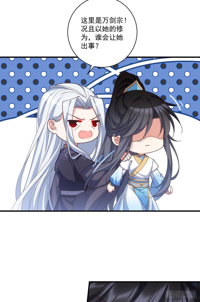 第421话 大典提前？17