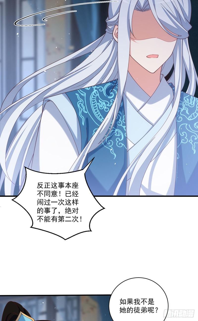 第417话 暴露31