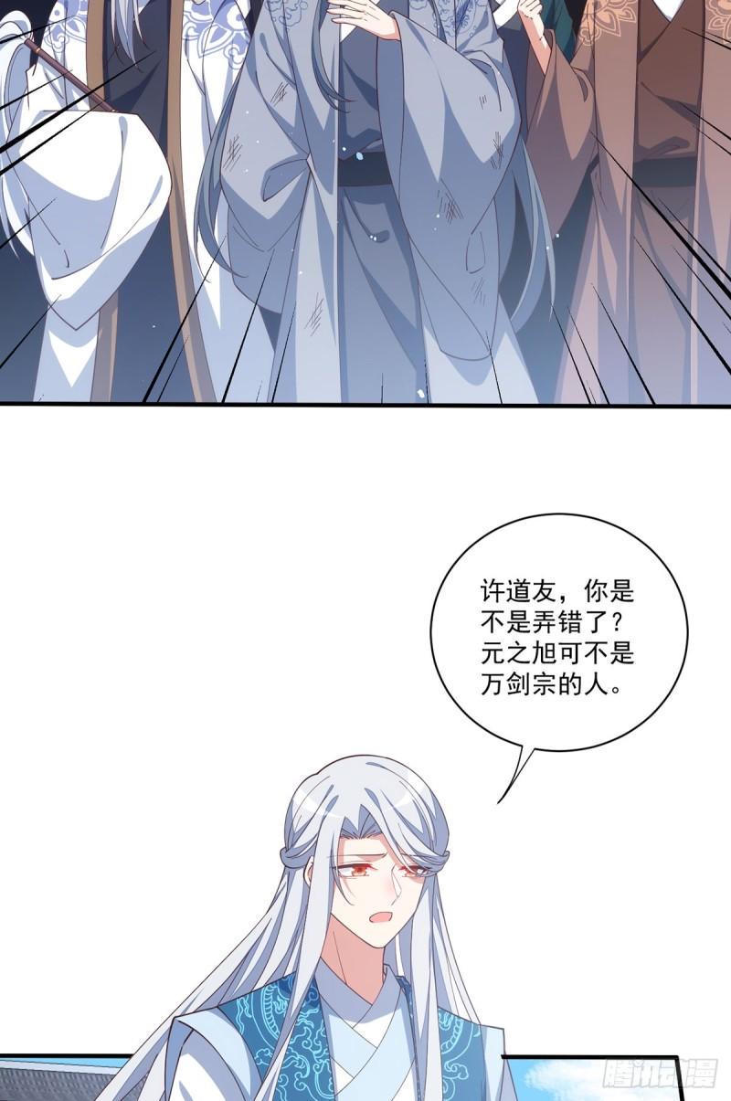 第407话 打的就是你！3